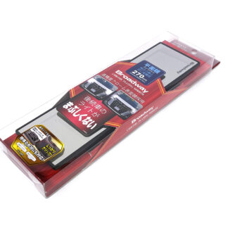 Broadway - 270mm Rear View Mirror