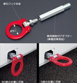 CUSCO Tow Hooks(Swivel Design) MITSUBISHI Evo 10 CZ4A 4B11