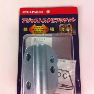 CUSCO Adjustable stabilizer brackets MITSUBISHI Evo 5 CP9A 4G63