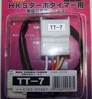 HKS Turbo Timer Harness Tt-7