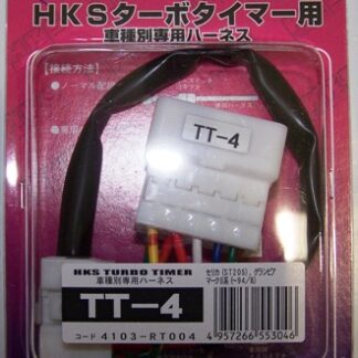 HKS Turbo Timer Harness Tt4