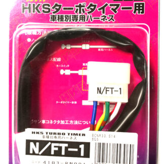 HKS Turbo Timer Harness N Ft1