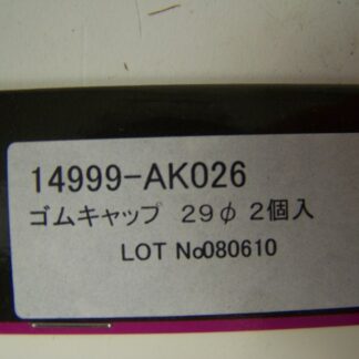 HKS Vacuum Cap 29mm 2 Pcs Old # 1499-Ra077