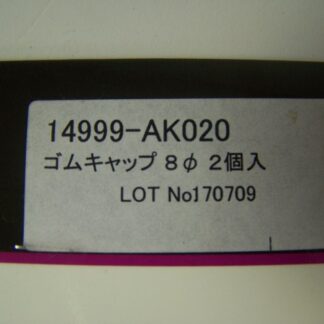 HKS Vacuum Cap 8mm 2 Pcs Old # 1499-Ak020