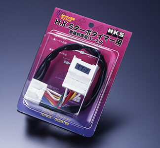 HKS Turbo Timer Harness  St-5