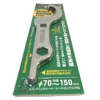 Tein Adjustment Wrench Set