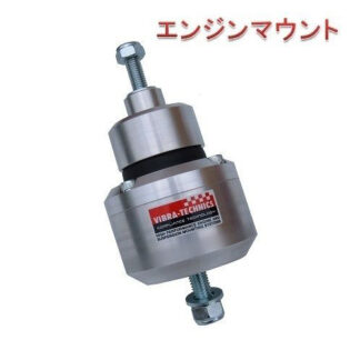 Vibra Technics Engine Mount
