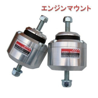 Vibra Technics Engine Mount
