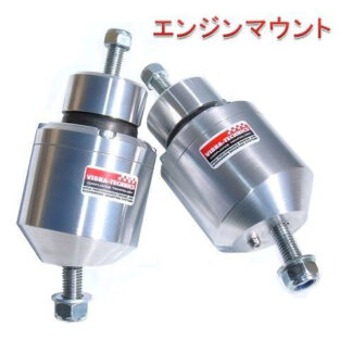 Vibra Technics Engine Mount