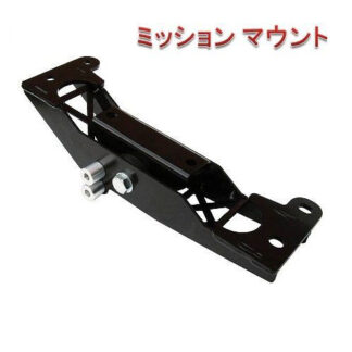 Vibra Technics Gearbox Mount (MT)