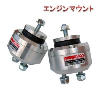 Vibra Technics Engine Mount