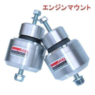Vibra Technics Engine Mount