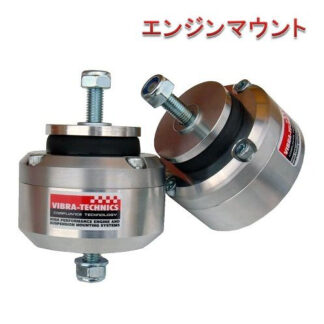 Vibra Technics Engine Mount