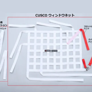CUSCO window net TOYOTA Yaris MXPA10 M15A-FKS