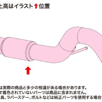 Fujitsubo Front Pipe Exhaust HONDA CIVIC Type R FK8 K20C