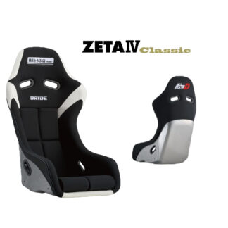 Bride Zeta IV Classic Fujiwara Edition Seat