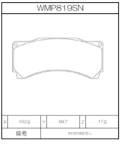 Winmax Brake Pads CP9660 without eye W6.5 Compound 54mm depth