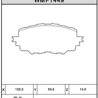 Winmax Brake Pads WN3 Compound