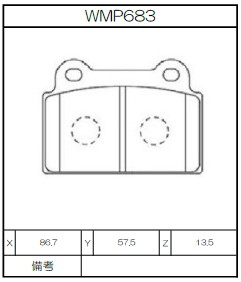 Winmax Brake Pads WN3 Compound