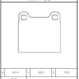 Winmax Brake Pads WN3 Compound