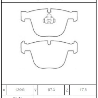 Winmax W2 Compound Brake Pad Set M3 E92 Rear